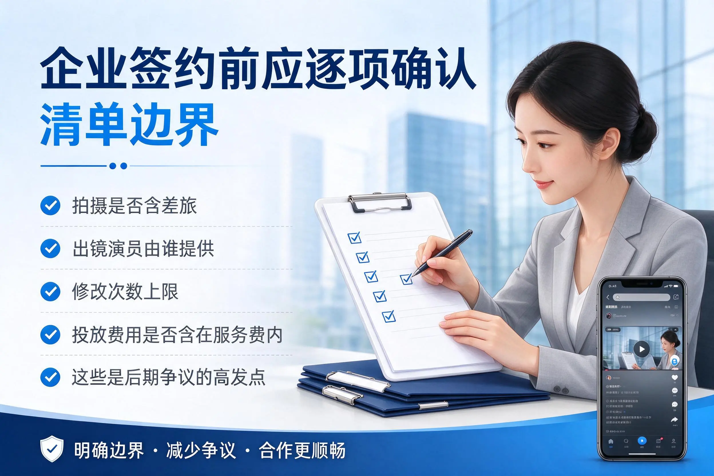 泸州短视频代运营是什么？一文讲清服务内容与合作模式